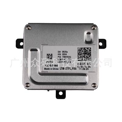 全新现货A7前灯控制模块DRL控制单元模块4G0907697