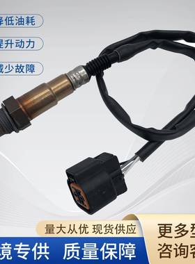 39210-22600氧传感器39210-226103921022600适用于现代起亚
