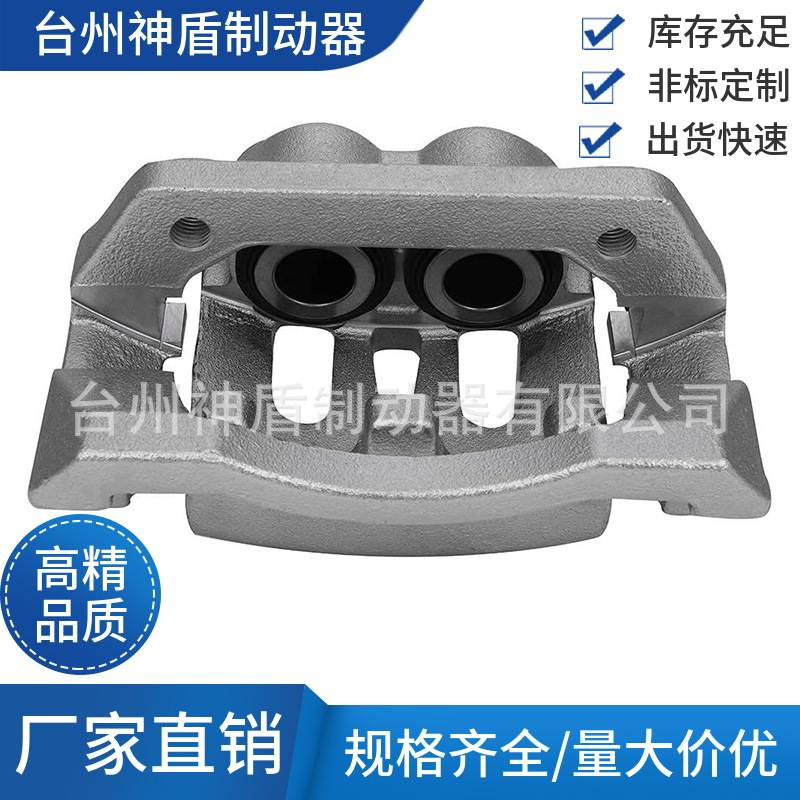 5C3Z2B511BA适用FORDF-250 SUPER DUTY 右后 制动卡钳 分泵