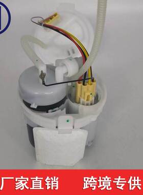 适用于奥迪 A4LB9 A5 Q5 Q7燃油泵 8WD919087  8WD 919 087