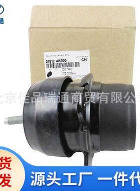适用现代辉翼h1 发动机支架 218124h200 21812-4h200 21812 4h200