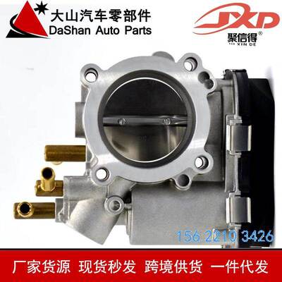 跨境厂价节气门06A133062BB/BK/BG