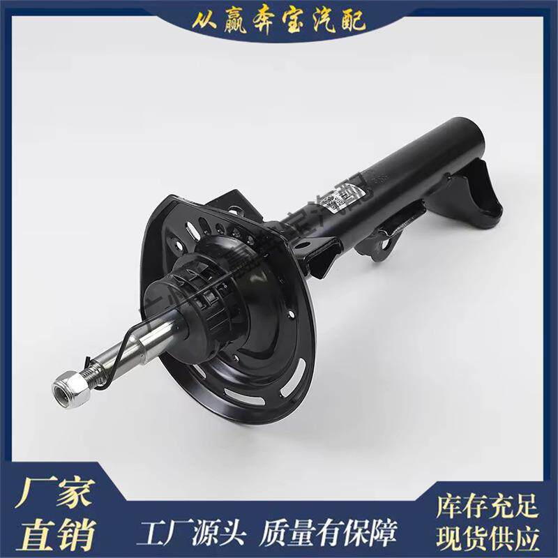 适用奔驰W204S204C207弹簧悬架装置的前桥减震器2043233000