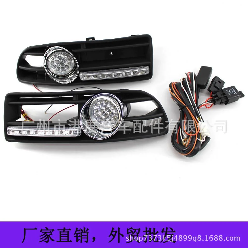 适用于大众捷达宝来 99-05年加装日行灯LED雾灯格栅下网