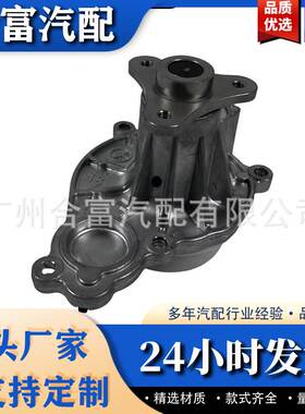 11518631692 11517644804 11518573334 发动机水泵适用于宝马