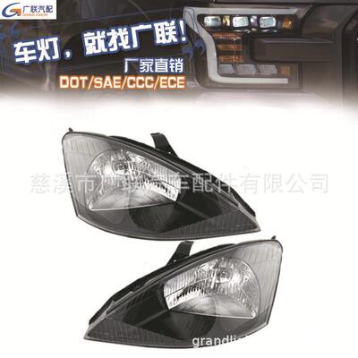 汽车前照灯适用于福特福克斯20002004FORDFOCUS美标车灯