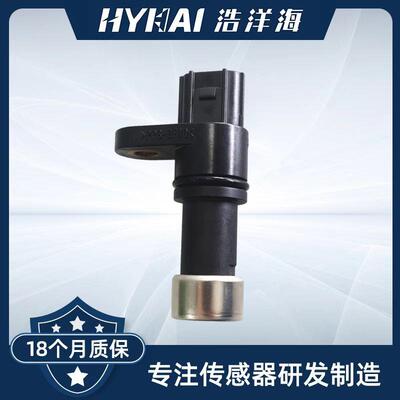 适用于本田 车速传感器 OE: 28820-RJ2-003,28820RJ2003