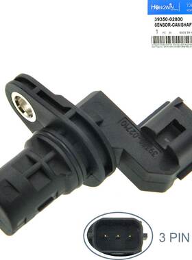适用于道奇 凸轮轴位置传感器 39350-02800 ADG07237 3935002710