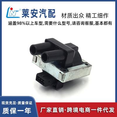 汽车配件拉古娜梅甘娜太空风景点火线圈7700107269高压包