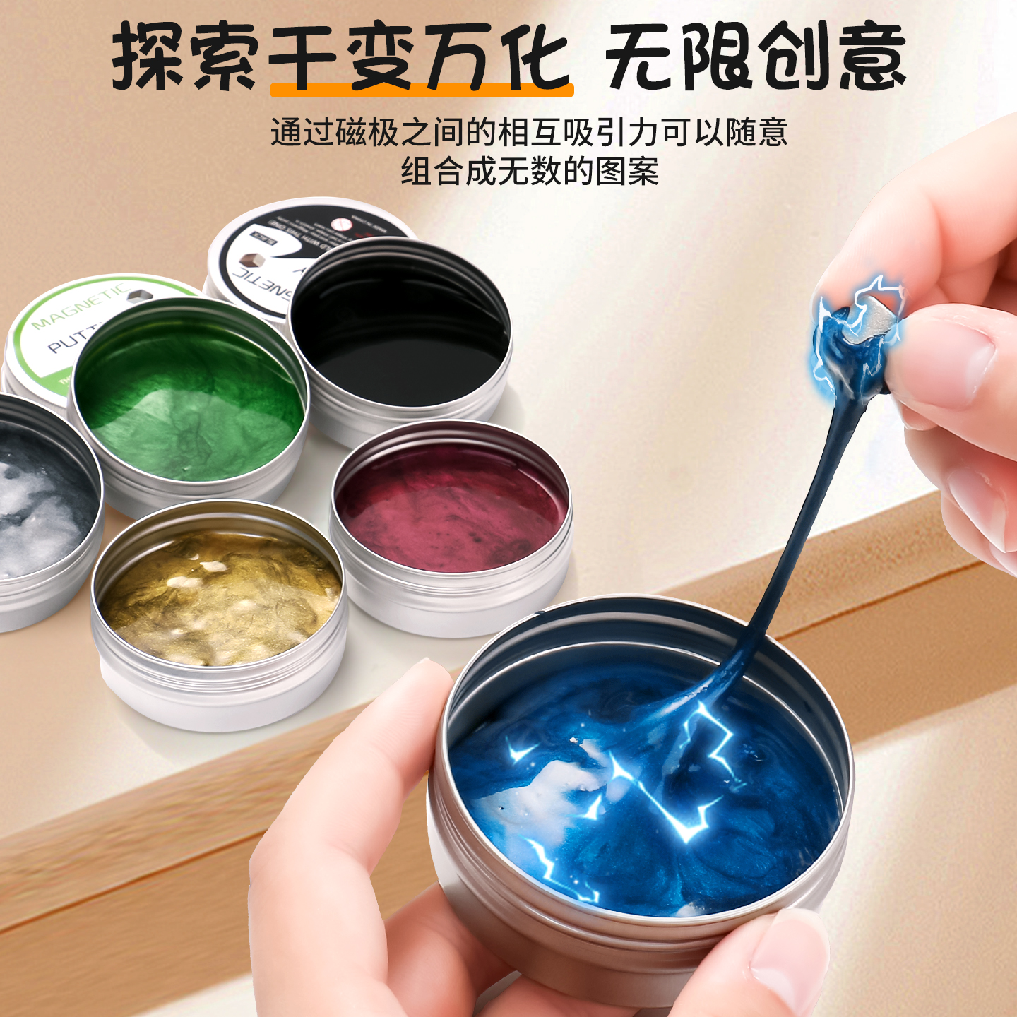 磁流体玩具捏捏乐不粘手无异味