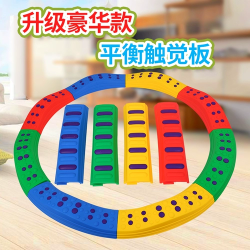Оборудование для развития сенсорики для тренировок для детского сада, детская балансировочная доска, игрушка для домашнего использования, учит балансу
