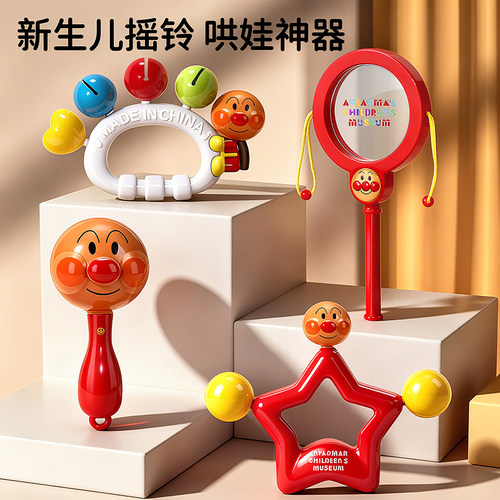 面包沙锤超人婴儿消耗体力玩具