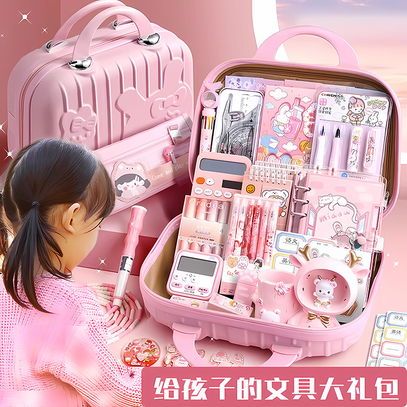 女孩子生日礼物十岁10儿童6女童小学生7玩具9爆款12实用8学习用品