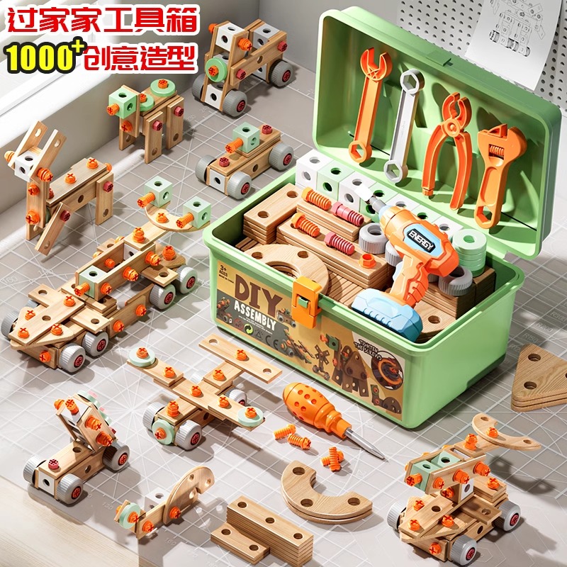儿童拧螺丝拆装工具箱