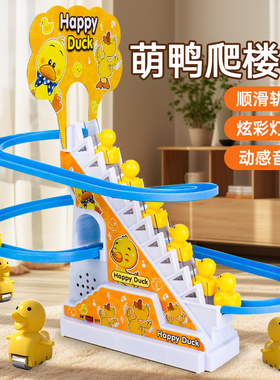 婴儿玩具0一1岁哄娃神器抬头练习训练新生儿幼儿宝宝益智早教礼物