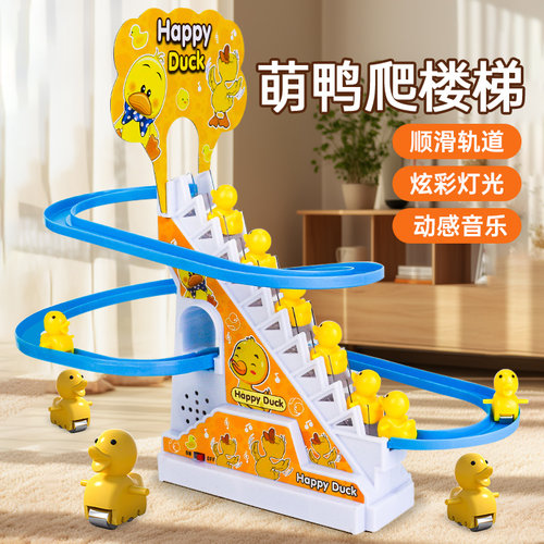 心育抬头练习婴儿玩具
