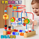 婴儿玩具6个月以上1岁宝宝精细动作训练三线绕珠儿童益智积木串珠