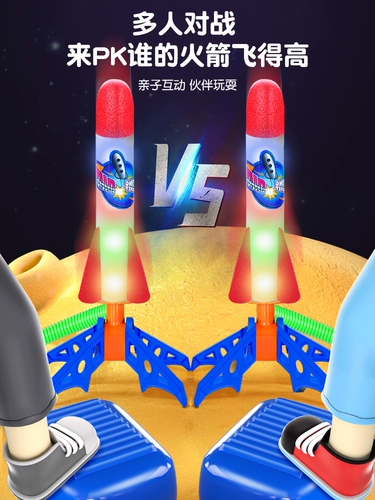 Ступенька на небо маленькая летающая стрела дети летят в ракете -ракете Twita