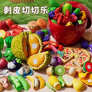 儿童水果切切乐仿真水果蔬菜可剥皮可啃咬榴莲婴儿厨房过家家玩具