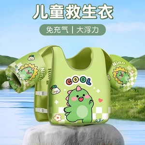 儿童免充气浮力马甲背心泳衣