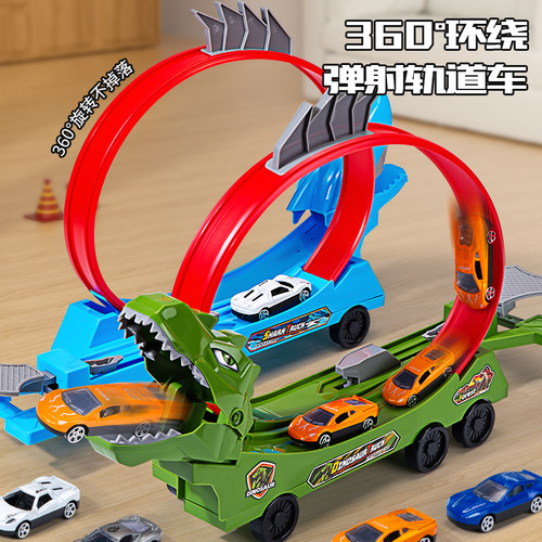 儿童恐龙轨道弹射鲨鱼车