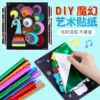 Товары от 心育玩具旗舰店