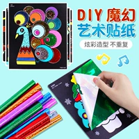 Дети DIY Материалы ручной работы Магии