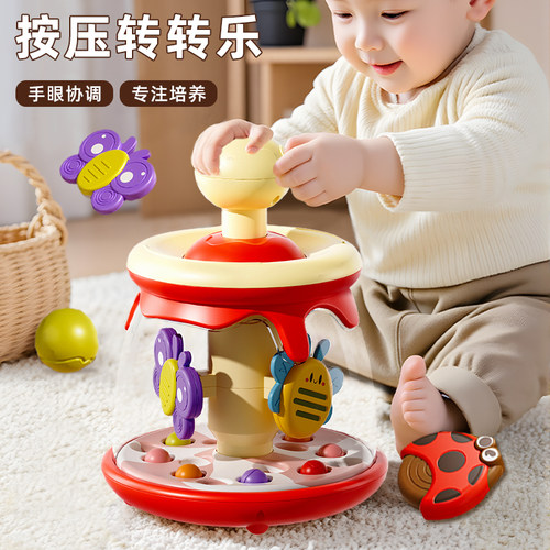 按压转转乐宝宝手部精细动作训练