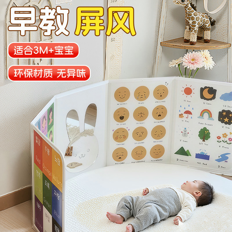 宝宝屏风书婴儿认知卡早教玩具