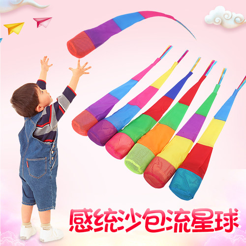 丢沙包儿童投掷星球感统训练