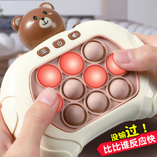 按按乐速推游戏机解压打地鼠玩具