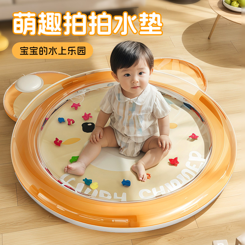 6个月以上婴儿拍拍水垫学爬神器