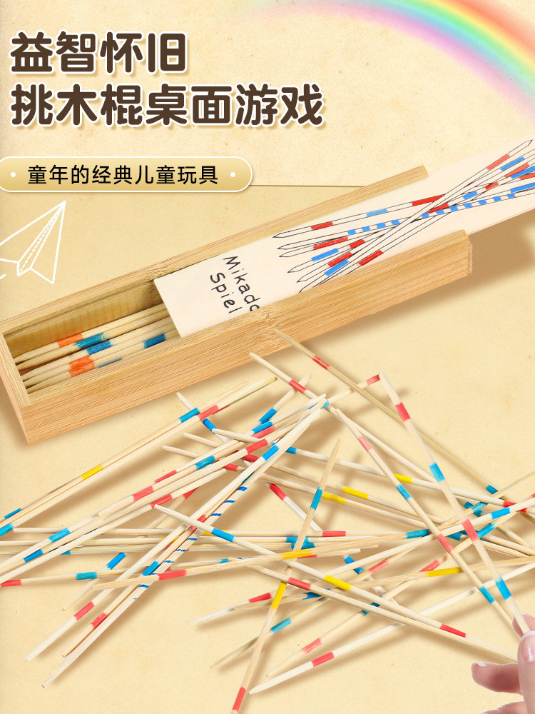 어린이 데스크탑 교육용 플라스틱 부모자식 게임 따기봉 나무 집중력 훈련 80년대 탄생 클래식 향수 장난감