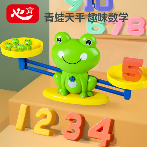 3到6岁数学学习青蛙天平秤