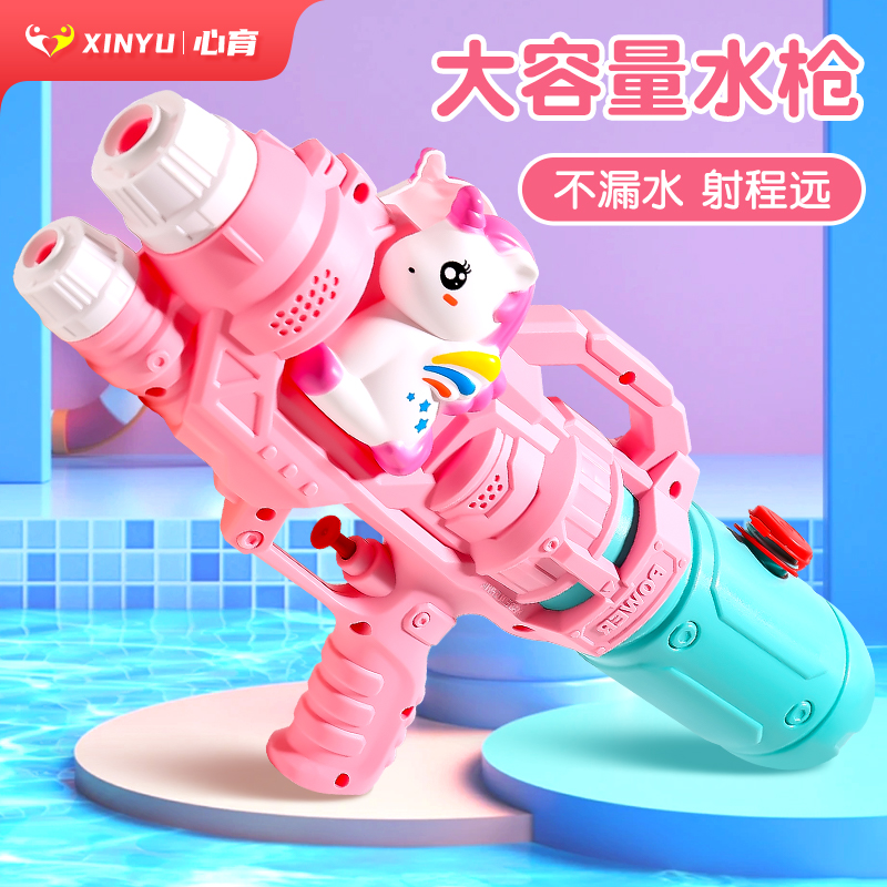 超大号水枪儿童玩具喷水女孩女童呲滋泚高压强力抽拉大容量打水仗