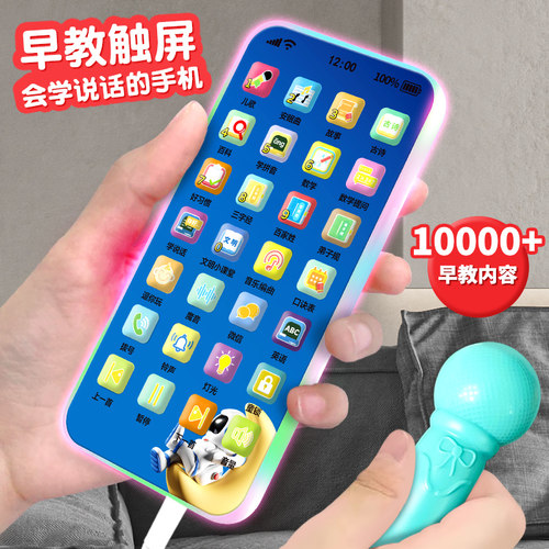 2025新款儿童玩具手机模拟电话