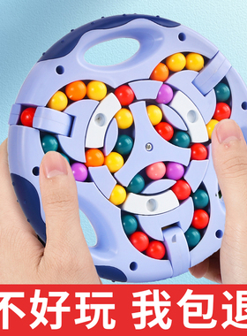 儿童益智逻辑思维训练孩子专注力6岁以上10男孩女孩开发智力玩具