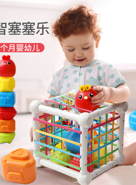 大号塞塞乐6个月以上婴儿0到1岁益智早教7八九幼儿宝宝玩具可啃咬