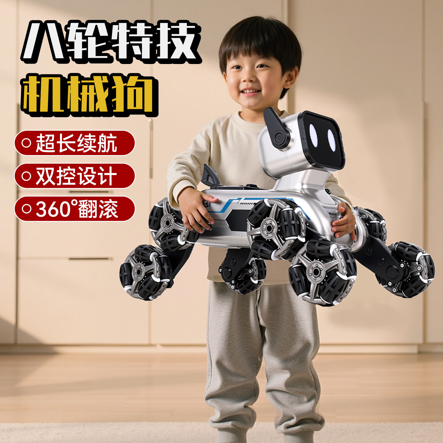 2025新款机器狗电动遥控车智能手势感应汽车男孩玩具儿童生日礼物,玩具/童车/益智/积木/模型,电动/遥控车,淘宝优惠券,粉丝福利购,淘宝优惠卷