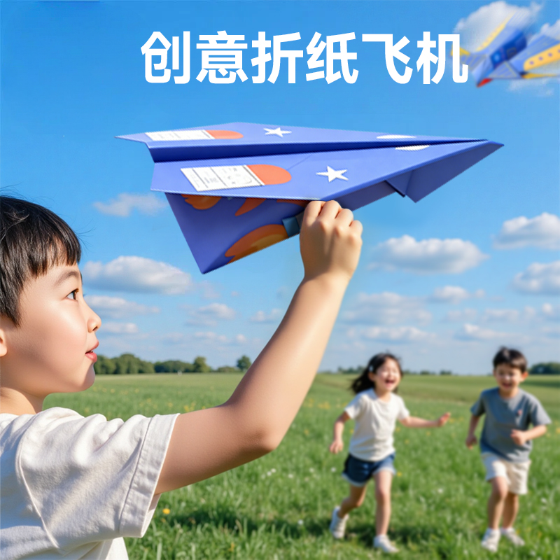 纸飞机专用折纸12款炫酷机型