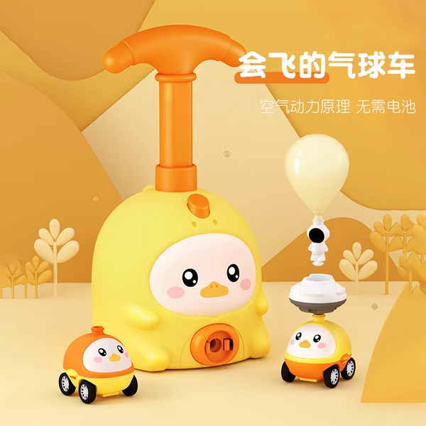 网红爆款会飞天的气球玩具