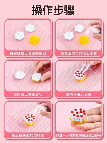 Клеевая картина, игрушка, «сделай сам», полный комплект, детская поделка своими руками