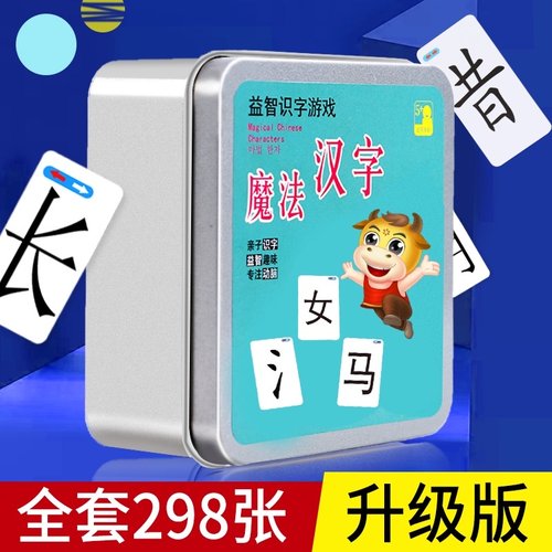 汉字部首卡片价格 汉字部首卡片图片 星期三