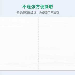 卫生纸家用家庭实惠装 约10斤净重9.5斤24卷学生宿舍厕纸