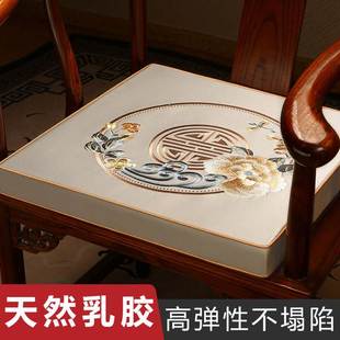 中式 乳胶坐垫红木椅子沙发垫圈椅餐椅官帽椅实木太师椅茶桌座椅垫