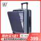 侧开旅行箱商务前开盖行20寸登机行李箱静音万向轮密码 拉杆箱
