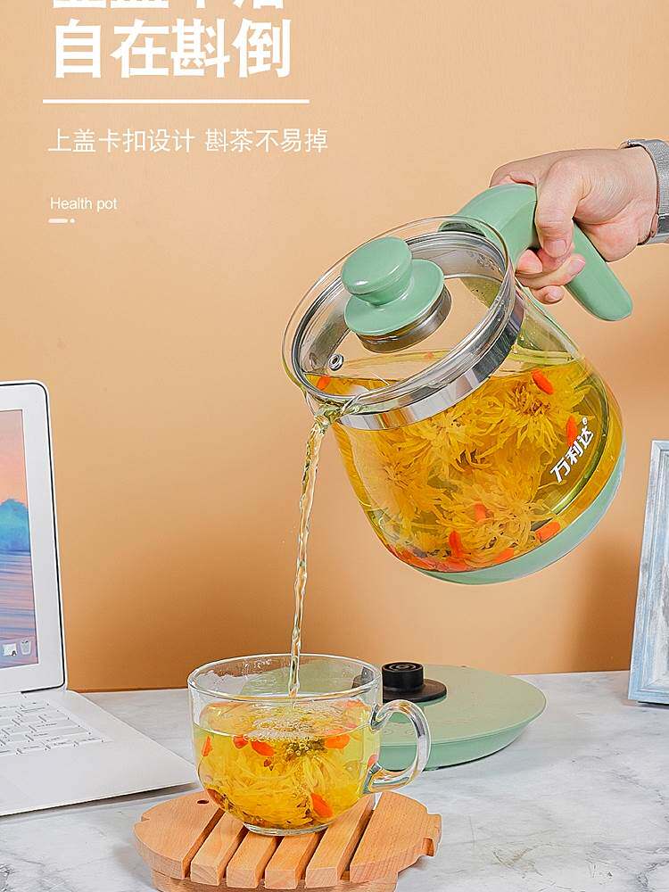 万利达烧水壶养生壶电热家用全自动1.8l多功能恒温玻璃花茶煮茶器