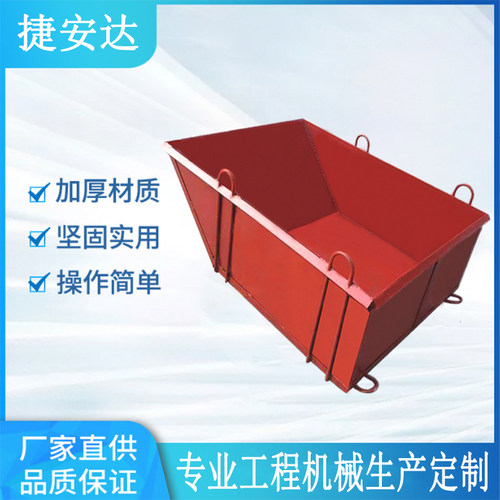 混凝土砖斗斜口料斗方形厂家直销