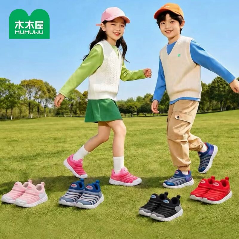 木木屋毛毛虫鞋男童鞋子2026秋冬新款儿童运动鞋网面女童网鞋