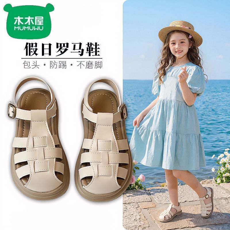 木木屋女童罗马凉鞋夏季夏款包头图片